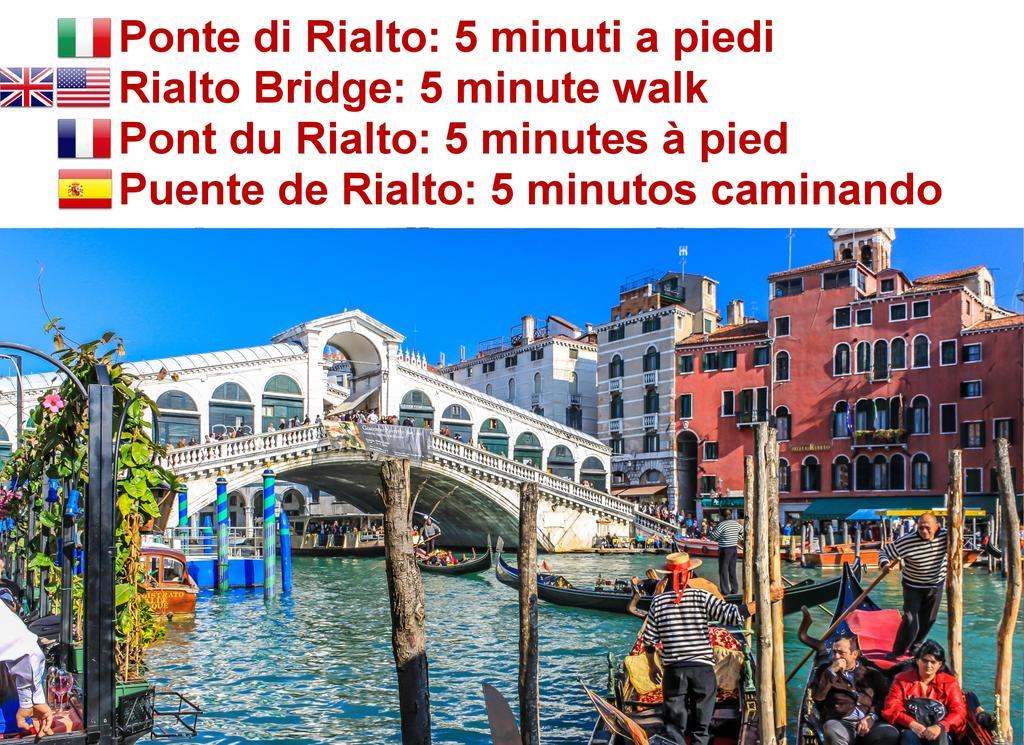 Sant'Aponal Apartment Rialto Венеция Екстериор снимка